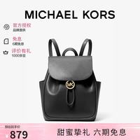 MICHAEL KORS 迈克高仕MK女包CHERYL双肩包