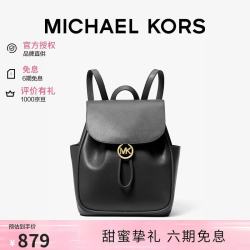 MICHAEL KORS 迈克高仕MK女包CHERYL双肩包