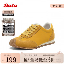 Bata 71286CM5 专利抗菌软弹厚底 女士休闲鞋