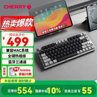 CHERRY 无线热插拔 机械键盘  单色背光 藏青灰 红轴