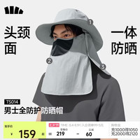 蕉下 防晒帽 全脸防晒面罩 遮阳帽