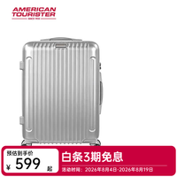 美旅 661 万向轮拉杆箱 银色 21英寸 旅行箱