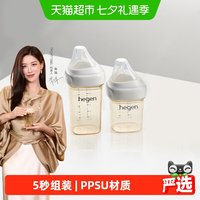 移动端、88VIP：hegen PPSU奶瓶套装