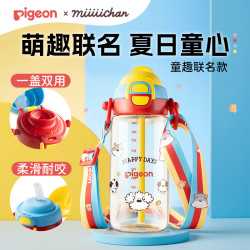 贝亲 PPSU儿童水杯 甜趣日常 500ml