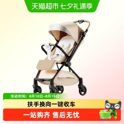 逸乐途 E7梦境婴儿推车双向新生可坐躺便携高景观折叠遛娃轻便推车