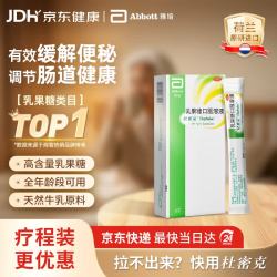 杜密克 乳果糖口服溶液 15ml*6袋