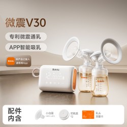 波咯咯 双边电动吸奶器微震按摩母乳全自动免手扶挤奶器吸乳器静音