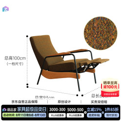 以山 昔时功能椅日式多功能单人沙发椅布艺客厅懒人椅躺椅