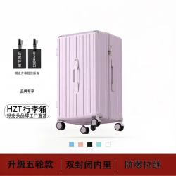 友胜保罗大容量行李箱多功能高颜值拉杆箱男密码箱大号旅行皮箱登机箱可坐 粉色  20英寸 