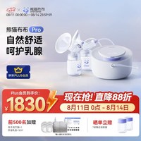SmartPanda pro智能专业级吸奶器电动双边大吸力吸奶器 白色