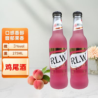 磨砂瓶鸡尾酒蜜桃味蓝莓味低度果酒3度微醺女生甜酒KTV酒吧 3度 275mL1瓶