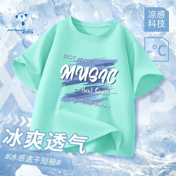 真维斯 男童网眼速干短袖T恤 水绿涂鸦字母 90