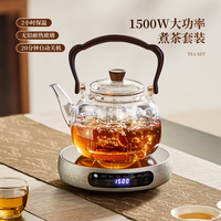 TEAHUE/忆壶茶 电陶炉煮茶壶套装 耐高温玻璃