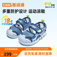 基诺浦 GW1746A 机能学步鞋 西洋蓝