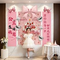 寻年味 女宝宝10岁生日布置公主粉色生日挂布蛋糕蝴蝶结气球拍照背景装饰
