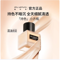 植村秀 [第2代]小方瓶粉底液584 35ml