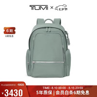 TUMI Voyageur Celina 女士双肩包 百里香绿
