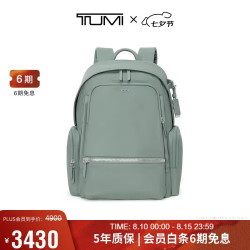 TUMI Voyageur Celina 女士双肩包 百里香绿