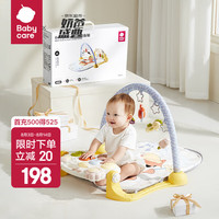 babycare 趣味婴儿架器脚踏钢琴0-1岁新生儿满月宝宝玩具-狐狸fafa