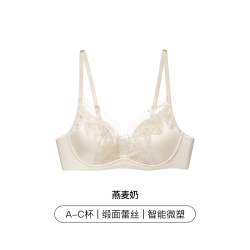 Ubras 无钢圈 女士文胸