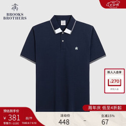 Brooks Brothers 男士拼接领口休闲Polo衫 藏青色 S