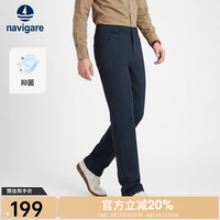 navigare 意大利小帆船抗菌休闲裤男士秋季新款修身长裤子百搭通勤直筒裤男 0666海军蓝 32
