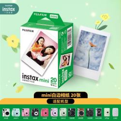 INSTAX 86*54mm instax mini相纸 白边 20张/包*1包