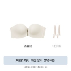 Ubras 前扣无肩带抹胸文胸
