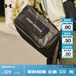 安德玛 UNDERARMOUR）Contain男女训练运动小号旅行拒水双肩背包1381920 黑色001 均码