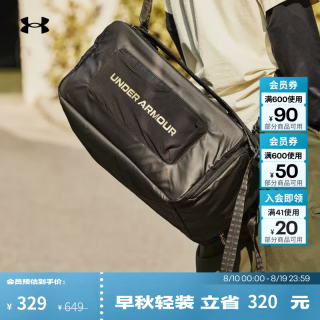 安德玛 UNDERARMOUR）Contain男女训练运动小号旅行拒水双肩背包1381920 黑色001 均码
