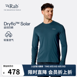 Rab Force26 速干透气 黑色 M 男士长袖T恤