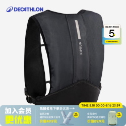 迪卡侬 徒步背包 轻便稳定收纳 黑色 5L 均码