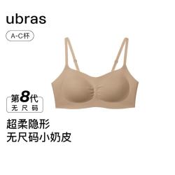 Ubras 无痕 女士文胸