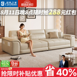 梦尚佳 政府补贴真皮沙发小户型客厅沙发家用直排办公室沙发整装家具 2.1米三人位 版-猫抓皮