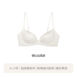 Ubras 收副乳聚拢 女士文胸
