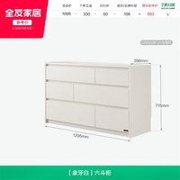 移动端、国家补贴：全友 奶油风可伸缩斗柜一体梳妆台