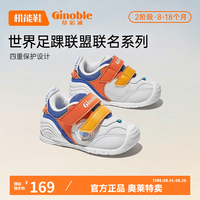 基诺浦 学步鞋婴儿童鞋春秋新款软底透气8-18个月宝宝机能鞋GB2127 白色/橘色/鲜蓝 18