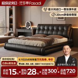 FA SA DI HOUSEHOLD 云榻床家居法式复古储物主卧真皮床意式轻奢黑色中古风床 VAYNE传承1.8mm加厚头层牛皮单床
