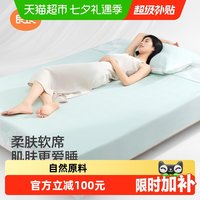 移动端：良良 苎麻可水洗折叠透气 婴儿凉席
