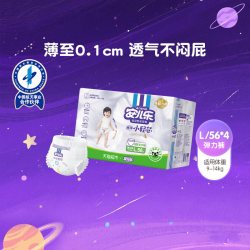 安儿乐 小轻芯拉拉裤超薄透气