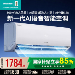 海信 KFR-35GW/A330U-X1 新一级能效 壁挂式空调 1.5匹