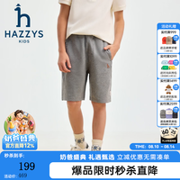 哈吉斯 品牌童装男童短裤夏季柔软透气舒适弹力休闲宽松针织五分裤 中花灰 165