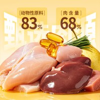 农夫牧场 全价主食肉肠 鸡肉鸭肉三文鱼 训犬零食