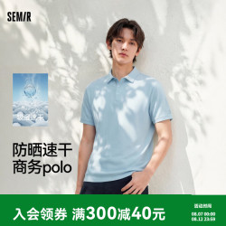 森马 速干防晒 Polo衫 蓝色调00388 L