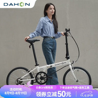 大行 D6 折叠自行车 KBC061 白色 20英寸 6速