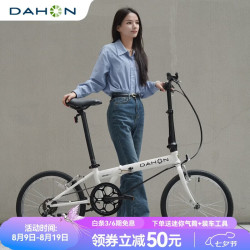 大行 D6 折叠自行车 KBC061 白色 20英寸 6速