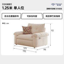 帕沙曼 可拆洗折叠 沙发床