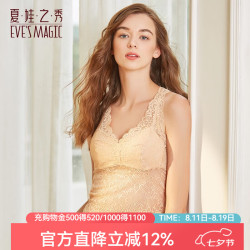 夏娃之秀 夏娃秘语 EVE‘S WHISPER 女士小胸聚拢性感蕾丝时尚文胸（任选2件）