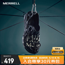 MERRELL &palladium帕拉丁联名 HYDRO NEXT MOC毒液3溯溪洞洞鞋 暗夜黑 41