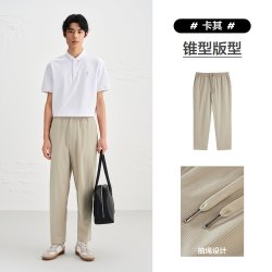 太平鸟 B1GGE2170 肌理感锥形 男士休闲裤